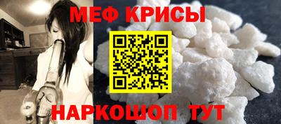 сатива Балашиха