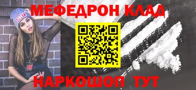 сатива Балашиха