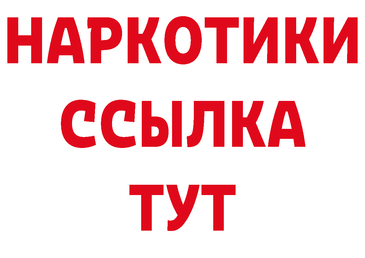 БУТИРАТ оксана сайт нарко площадка кракен Чусовой