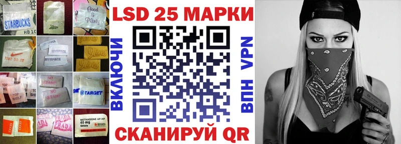 Лсд 25 экстази ecstasy  Чусовой 