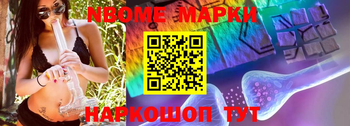 Лсд 25 экстази ecstasy Чусовой