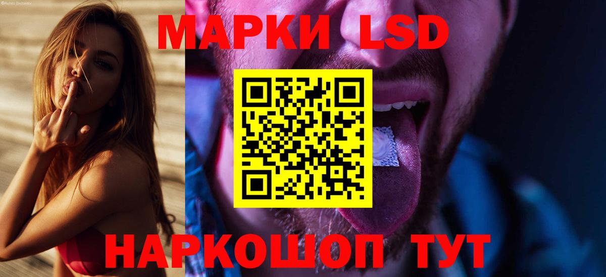 гидра tor  LSD-25 экстази кислота  LSD-25 экстази кислота  Вход с VPN  Чусовой 