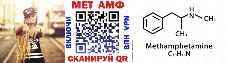 Первитин мет  магазин продажи наркотиков  Чусовой 