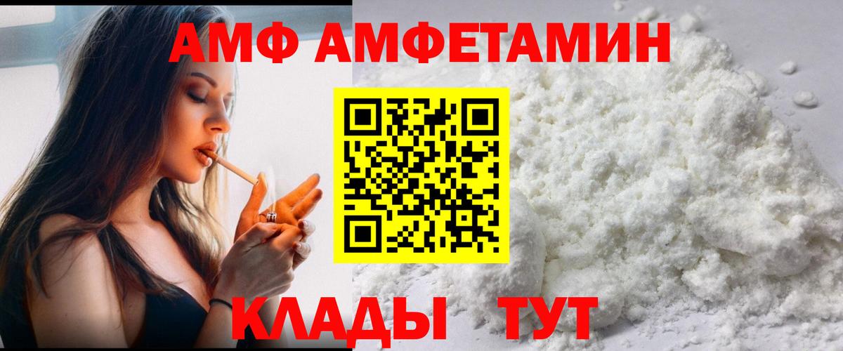 Первитин пудра Чусовой