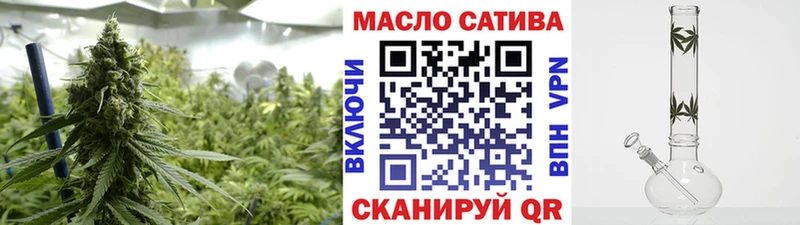 Дистиллят ТГК вейп  как найти закладки  Чусовой 