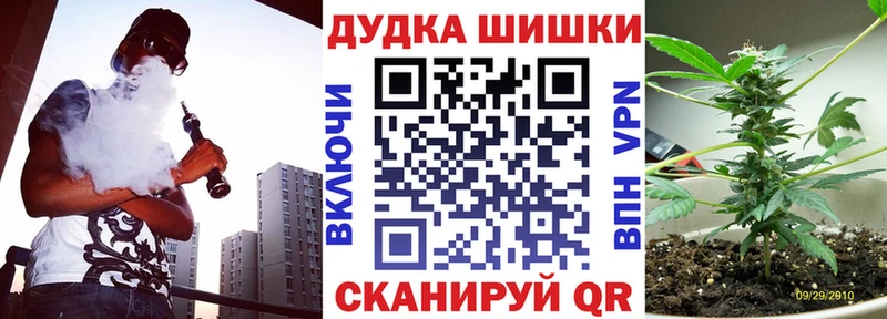 что такое   Чусовой  Марихуана гибрид 