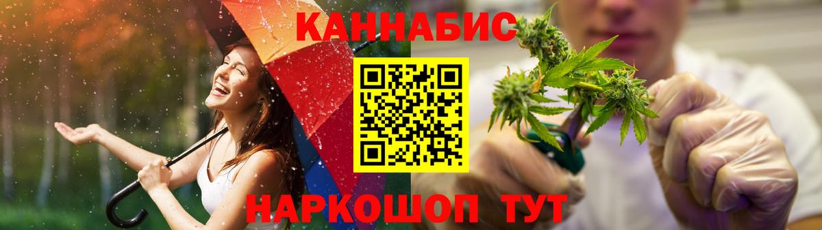 Канабис OG Kush  Вход с VPN  Марихуана план  Марихуана SATIVA & INDICA  Чусовой  Канабис конопля 